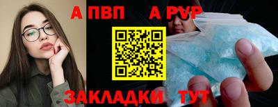 прущая мука Аргун