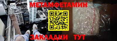 таблы Бузулук