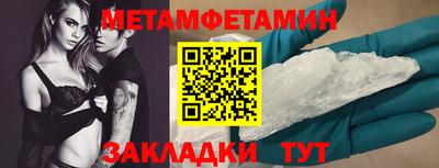 таблы Бузулук