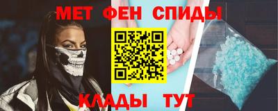 таблы Бузулук