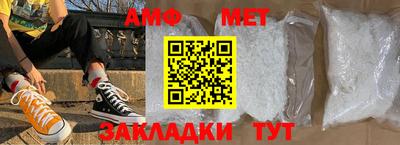 марки nbome Апрелевка