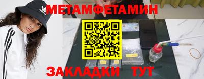 таблы Бузулук