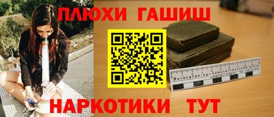 дистиллят марихуана Абакан