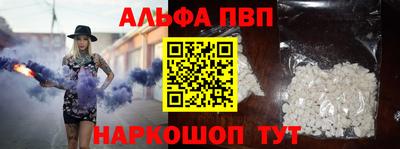 марки nbome Апрелевка