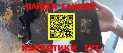 таблы Бузулук