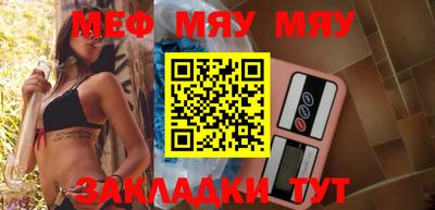 прущая мука Аргун