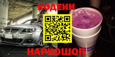 таблы Бузулук