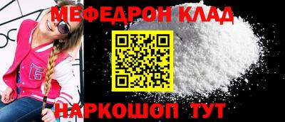 таблы Бузулук