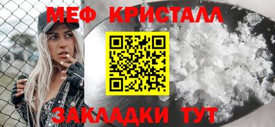 прущая мука Аргун