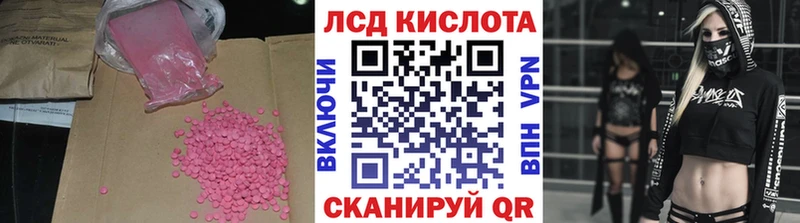где купить наркотик маркетплейс состав ЛСД экстази кислота Кимры