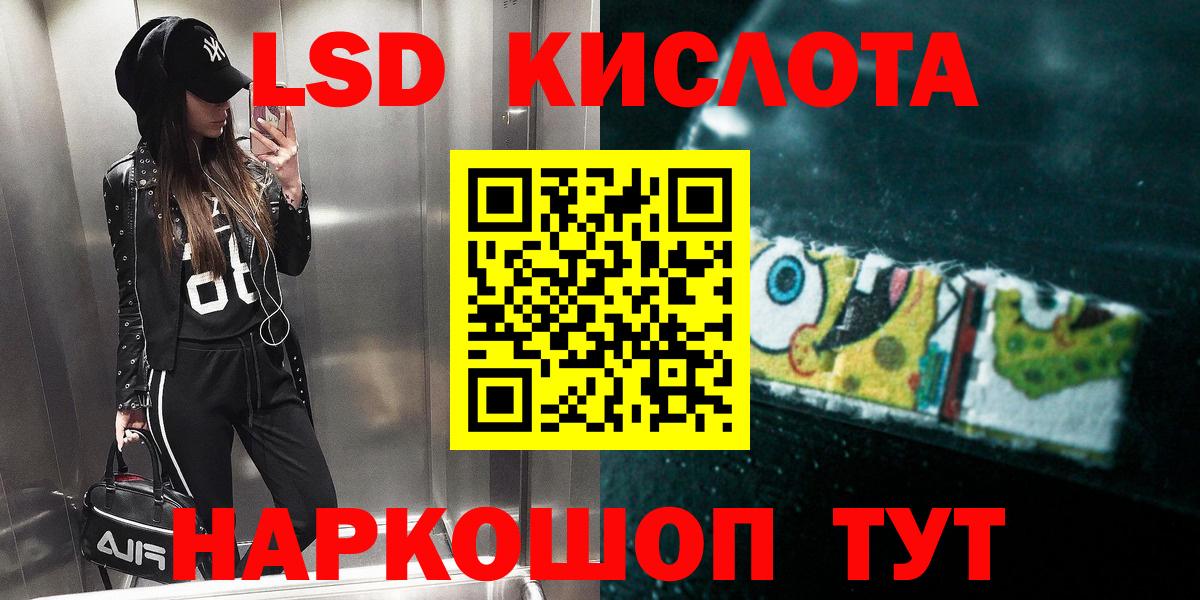 Лсд 25 экстази ecstasy  Вход с VPN  ЛСД экстази  Кимры  ЛСД экстази кислота 