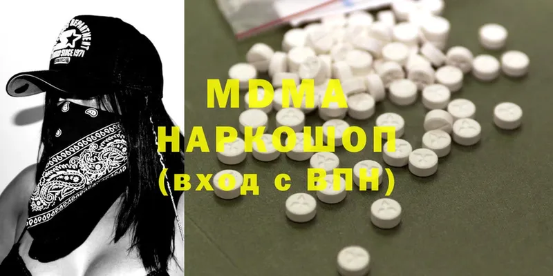 MDMA Molly  Кимры 