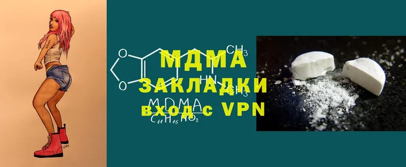 MDMA кристаллы Кимры