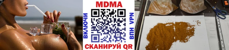 MDMA crystal  Кимры 