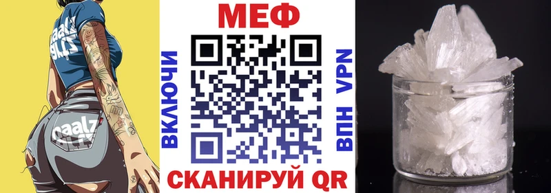 купить наркоту  Кимры  Меф VHQ 