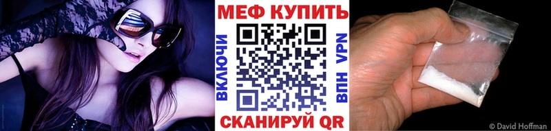Меф мука Кимры