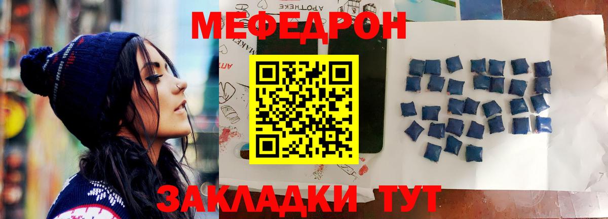 Экстази  Мефедрон  Вход с VPN  Кимры  COCAIN  Меф МЯУ МЯУ кристаллы 