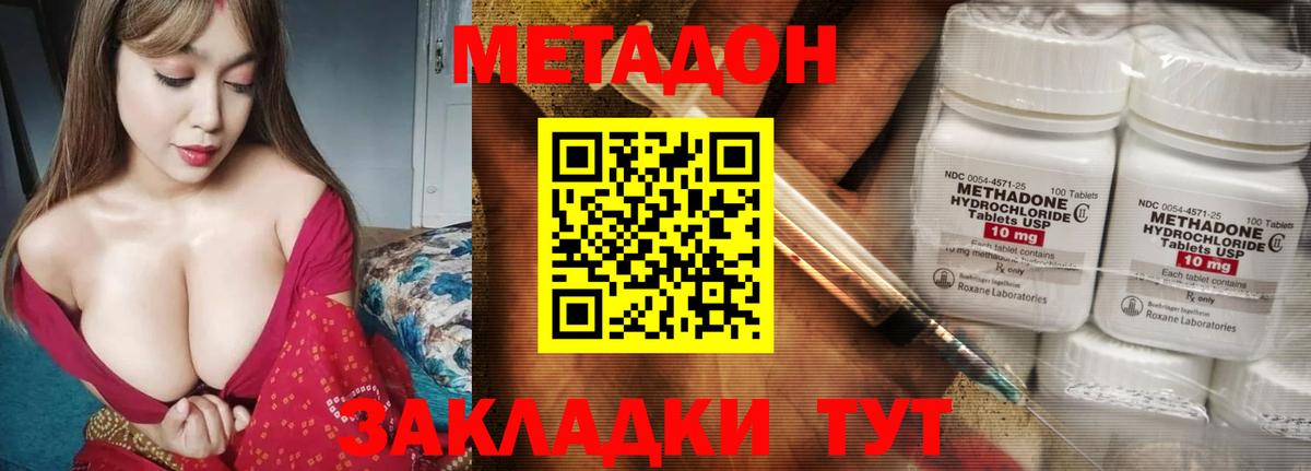 Экстази  Кимры  МЕТ  Конопля  Меф  Меф  Гашик  Где найти наркотики?  Марки  Альфа-ПВП  Cocaine  Вход с VPN  Масло ТГК 