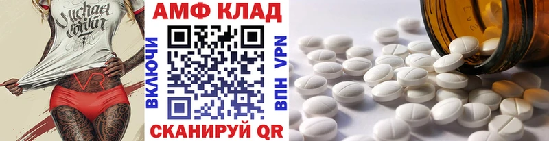 МЕТАМФЕТАМИН пудра  KRAKEN рабочий сайт  Кимры  закладка 