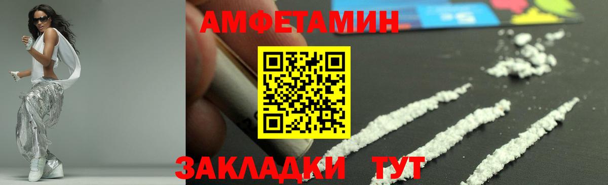 Метамфетамин витя  Кимры 