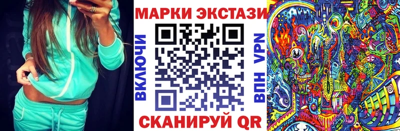 Марки NBOMe 1500мкг  ссылка на мегу маркетплейс  Кимры 