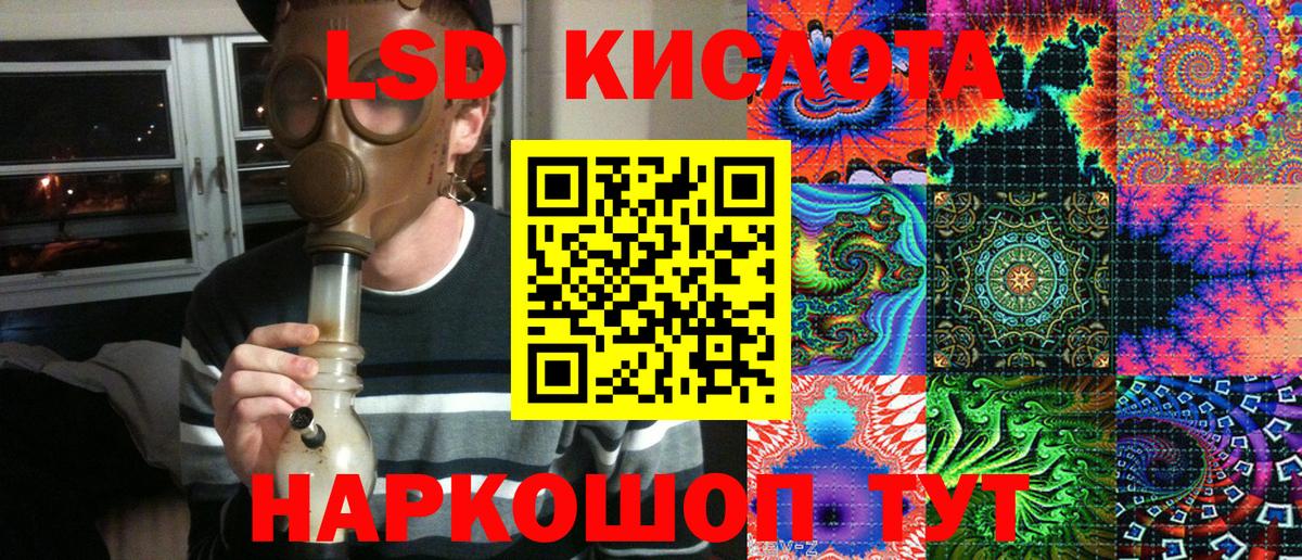 Наркотические марки 1,5мг  Вход с VPN  где купить наркоту  Кимры 