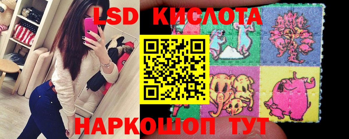 Марихуана Кимры