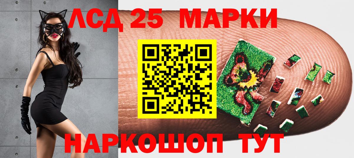 Наркотические марки 1,8мг  Кимры 