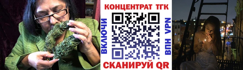 как найти закладки  дарк нет телеграм  Дистиллят ТГК гашишное масло  Кимры 