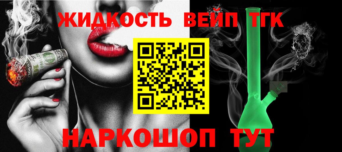 ТГК Wax  Кимры 