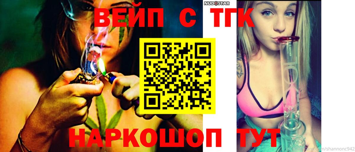 Дистиллят ТГК Wax Кимры