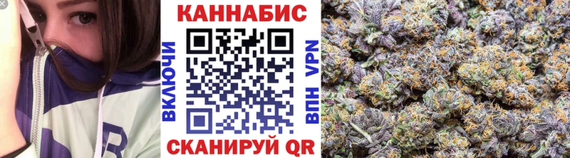 Шишки марихуана OG Kush  shop формула  Кимры 