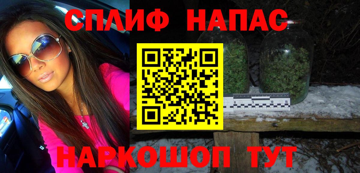 Бошки марихуана AK-47 Кимры