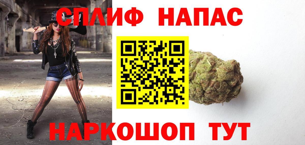 Конопля планчик  Бошки марихуана VHQ  Вход с VPN  Кимры  Каннабис Ganja  МАРИХУАНА Ganja 